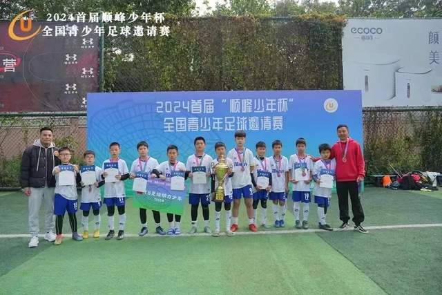 穆里尼奥欧冠胜利达86场 追平温格名列历史第四